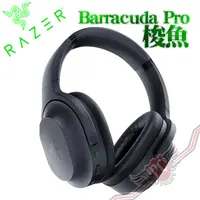 在飛比找蝦皮商城優惠-雷蛇 RAZER Barracuda Pro 梭魚 無線耳機