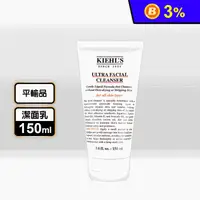 在飛比找生活市集優惠-【KIEHLS契爾氏】冰河保濕潔面乳150ml