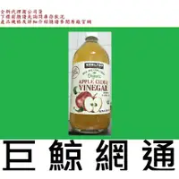 在飛比找PChome商店街優惠-含稅 Kirkland Signature 科克蘭 有機蘋果