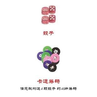 Hello Kitty麻將  迷你隨身攜帶  旅行  戶外卡通粉色麻將牌
