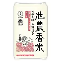 在飛比找樂天市場購物網優惠-【大倉米鋪】池農香米 (高雄147號)