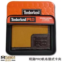 在飛比找Yahoo奇摩購物中心優惠-【Timberland】男皮夾 短夾 簡式悠遊卡夾 帆布PR