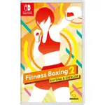 ✈◎SWITCH NS FITNESS BOXING 2 有氧拳擊2 體感健身拳擊2 中文英文