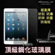 平板鋼化玻璃保護貼 mini4 AIR 2 TAB A TAB4 7.0 IPAD mini 2 mini3