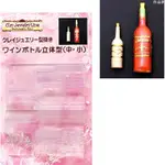 ✿粉紅豬✿～【日本製】478 日清 黏土模具 UV膠模具 ~ 酒瓶 (中&小)