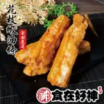 【食在好神】澎湖滿料鮮味花枝蝦油條