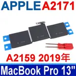 APPLE A2171 蘋果 電池 MACBOOK PRO 13 機型 A2159 2019年 MUHN2LL/A*