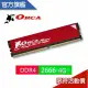 ORCA 威力鯨 DDR4 4GB 2666 桌上型記憶體 全新 終保