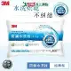 3M 新一代防蹣水洗枕(標準型) 防蹣 透氣 支撐 可水洗 枕心 枕頭 枕 水洗枕