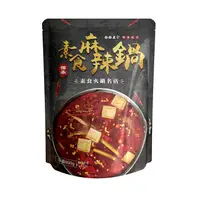 在飛比找蝦皮商城優惠-小心上癮 素食麻辣火鍋湯底(800g)[大買家]