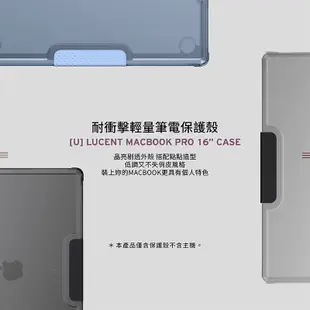 【U】by UAG Macbook Pro 14 / Pro 16吋 (2021/2023) 耐衝擊輕量保護殼