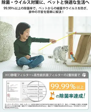 【日本代購】‎‎Levoit 空氣淨化器 除臭 寵物用 ‎Core P350 (10坪用)