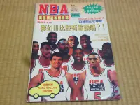 在飛比找Yahoo!奇摩拍賣優惠-【阿公書房】E5體育運動~NBA美國職籃聯盟雜誌(NO.6)