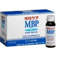 在飛比找樂天市場購物網優惠-雪印ケア MBP精華液 50mlX10瓶／盒 《贈雪印1盒再