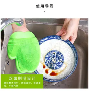 家用矽膠清潔洗碗手套廚房清潔刷 魔術矽膠洗碗手套沐浴手套A2675