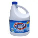 高樂氏CLOROX 超濃縮 漂白水 2.8L (天然原味)【東昇】