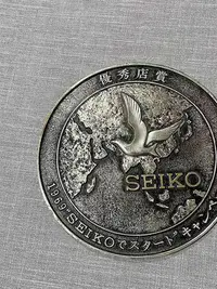在飛比找Yahoo!奇摩拍賣優惠-紀念章 1969年日本精工Seiko公司大號銅獎牌紀念章徽