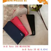 在飛比找蝦皮購物優惠-BC【真皮吸合皮套】紅米 Note 10S 紅米 Note 