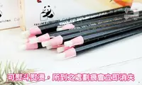 在飛比找樂天市場購物網優惠-【12入裝】原裝進口 熊貓牌 PANDA 免削 隱形畫筆 熱