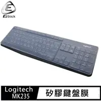 在飛比找momo購物網優惠-【Ezstick】羅技 Logitech MK235 無線鍵