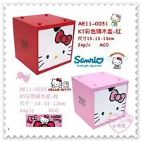 在飛比找蝦皮購物優惠-♥小花花日本精品♥Hello Kitty 貓臉造型紅色置物盒