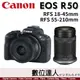 4/1-5/31註冊送1600禮券 4/1-5/31 公司貨 Canon EOS R50 + RF 18-45mm + RF 55-210mm 雙鏡組 EOSR50／M50 II 升級款