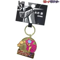 在飛比找momo購物網優惠-【BU TOYS】永井豪-木蘭號金屬鑰匙圈 KEYRING