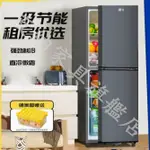 友納家具旗艦店：【一級能效】小冰箱家用小型租房宿舍節能省電迷你雙門電冰箱 電冰箱 冰箱