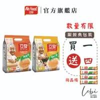 在飛比找蝦皮商城優惠-【亞發】奶茶_海南茶(鴛鴦奶茶)/TEH C(香濃醇厚奶茶)