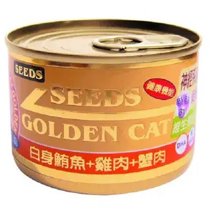惜時 GOLDEN CAT健康機能特級金貓大罐170g 24罐組 寵物罐頭 貓咪罐頭 貓罐 大金罐 金罐 黃金貓罐