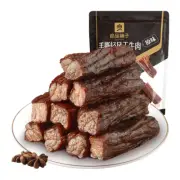 400g Dried Beef Jerky Bulk Dried Cured Meats Meat Sticks Snacks 良品铺子手撕风干牛肉中国特产零食