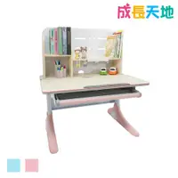 在飛比找ETMall東森購物網優惠-【成長天地】兒童書桌 90cm桌面 可升降桌 成長桌 兒童桌