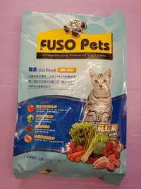 在飛比找Yahoo!奇摩拍賣優惠-🌼臻愛寵物店🌼 FUSO Pets《鮪魚+雞肉20lb/1包