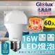 【Glolux】60入團購大組數 北美品牌 LED 16W 高亮度 E27 等同32W螺旋燈泡/全電壓 /通過BSMI認證(白光/黃光 任選)