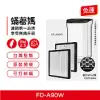 蟎著媽 複合式濾網2入優惠組 適用 3M 空氣清淨機 FD-A90W FDA90W FDA90RF