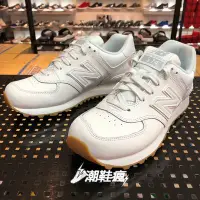 在飛比找Yahoo!奇摩拍賣優惠-{潮鞋瘋}Double AK NEW BALANCE 574