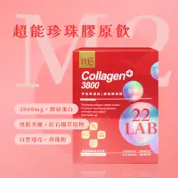 在飛比找遠傳friDay購物優惠-【M2 美度】 22LAB 超能珍珠膠原飲 孫藝珍代言 8包