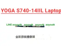 在飛比找露天拍賣優惠-聯想YOGA S740-14IIL Laptop ideaP