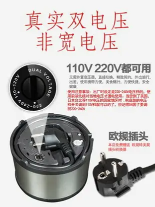 電煮鍋110v/220V雙電壓旅行鍋不銹鋼電熱杯便攜式折疊電煮鍋迷你小火鍋 萬事屋 雙十一購物節