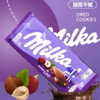 在飛比找蝦皮購物優惠-德國進口 Milka OREO三明治餅乾牛奶／草莓夾心牛奶巧