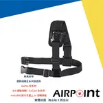 【AIRPOINT】GOPRO 單肩背帶 單肩 肩膀 滑雪 登山 SUP HERO 13 ACTION 4 ACE PR