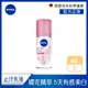 NIVEA 妮維雅 止汗爽身乳液 美白精華植萃 40ml-櫻花(止汗滾珠)