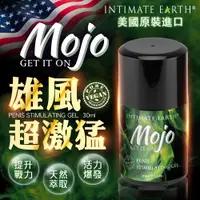 在飛比找蝦皮商城優惠-Intimate Earth｜Mojo｜男士活力提升液 30