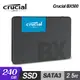 【Micron 美光】Crucial BX500 240GB SSD 2.5吋固態硬碟