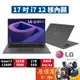 LG樂金 Gram 17 17Z90R-G.AD79C2〈灰〉i7/17吋 輕薄文書筆電/原價屋【免費升級SSD】