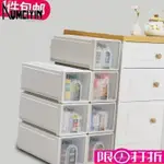 STORAGE BOX DRAWERS CLOTHES FOOD TOY PC BOXES & CASES