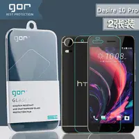 在飛比找蝦皮購物優惠-GOR 玻璃保護貼 HTC 藍光 鋼化膜 玻璃貼 適用Des