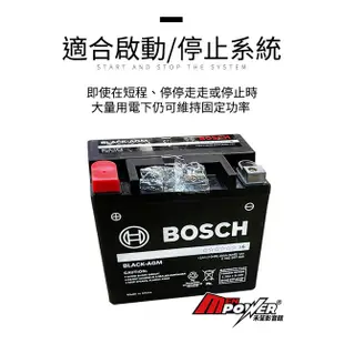 BOSCH S6+BLA-12 AGM 輔助電瓶 SBC W169 W176 W204 W207e W211 W212