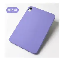 在飛比找博客來優惠-HOTGO iPad mini6 液態矽膠保護套 薰衣紫