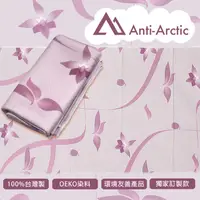 在飛比找PChome24h購物優惠-【Anti Arctic】抗UV玉石涼感巾-姬蝴蝶蘭(涼感 